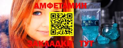меф Донецк