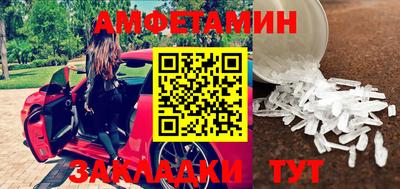 сатива Беслан