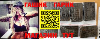 соль ск Бийск