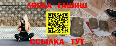 сатива Беслан