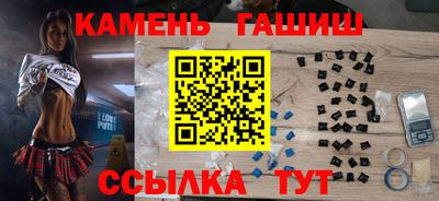 сатива Беслан