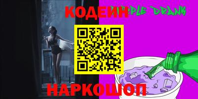 меф Донецк