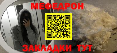 соль ск Бийск