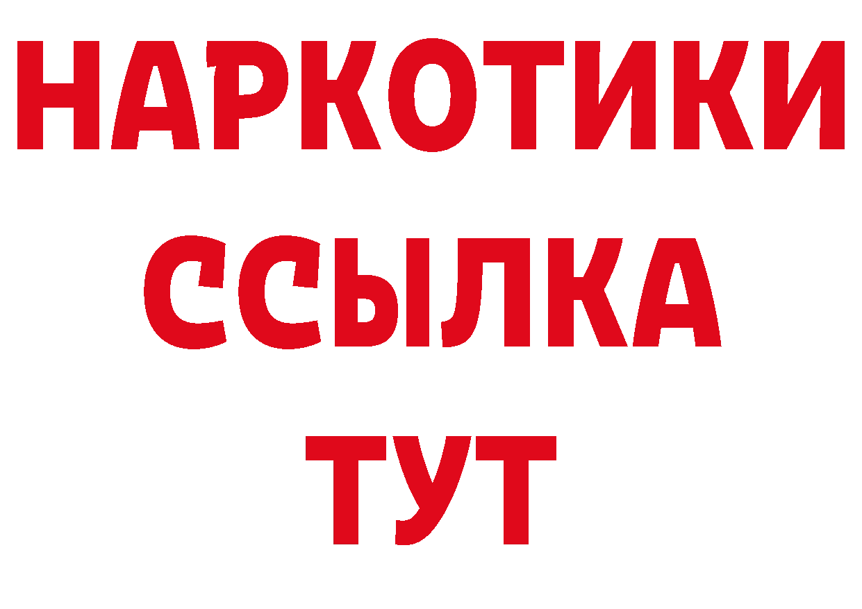 Печенье с ТГК конопля ссылки нарко площадка МЕГА Рыбинск