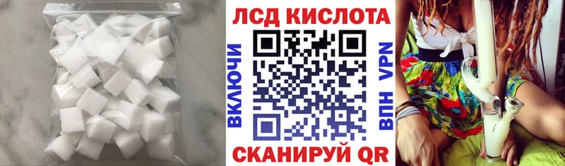 LSD-25 экстази кислота Рыбинск