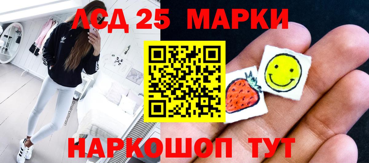 ЛСД экстази кислота  ЛСД экстази ecstasy  Рыбинск 