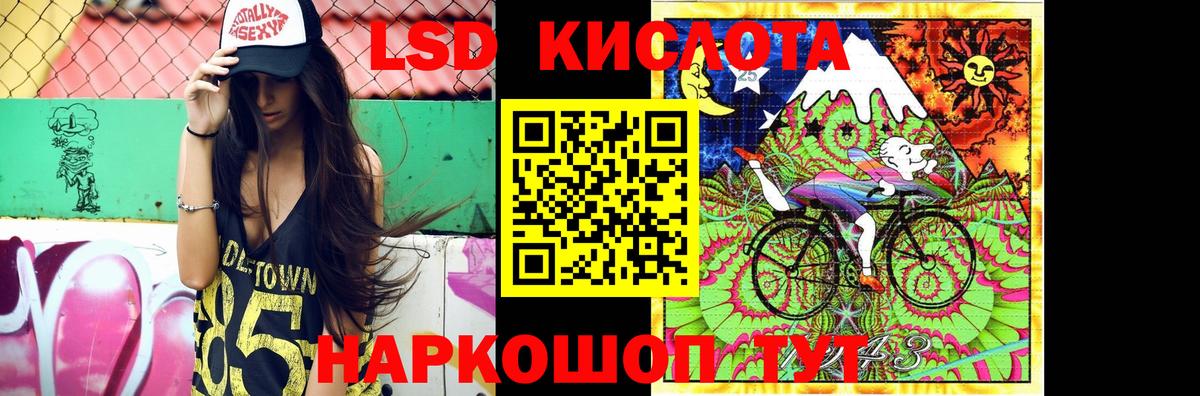 Рыбинск  LSD-25 экстази  blacksprut ТОР  Вход с VPN  Лсд 25 экстази ecstasy  Лсд 25 экстази ecstasy 