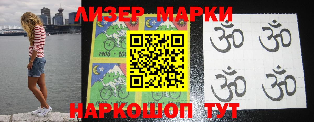 ЛСД экстази кислота Рыбинск