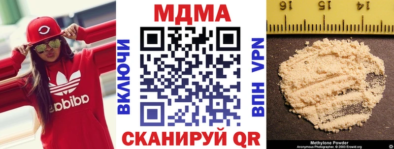 MDMA кристаллы что такое Рыбинск