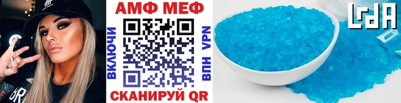МЕТАМФЕТАМИН Декстрометамфетамин 99.9%  кракен ссылки  Рыбинск 