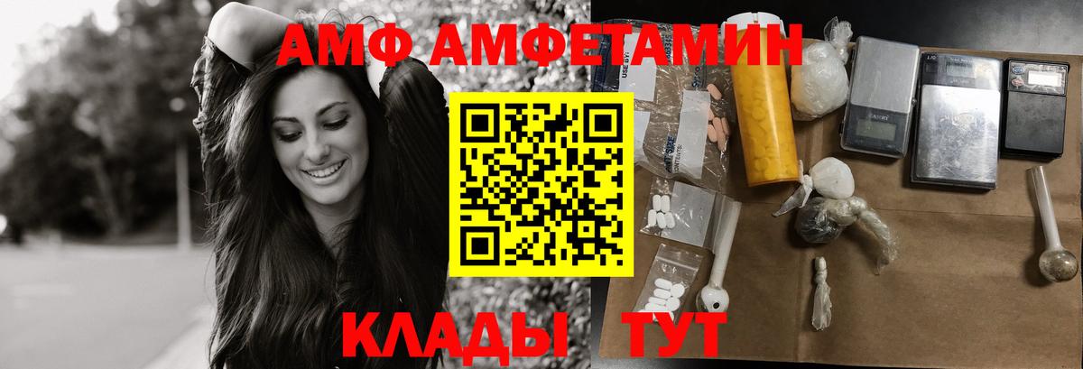 Метамфетамин Декстрометамфетамин 99.9%  Рыбинск 
