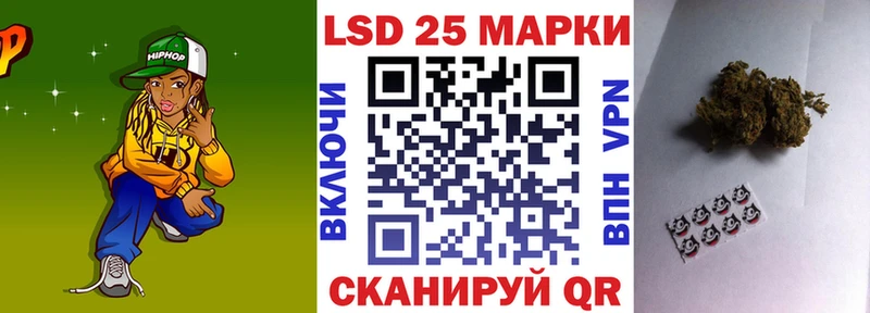 Марки 25I-NBOMe 1500мкг  как найти закладки  Рыбинск 
