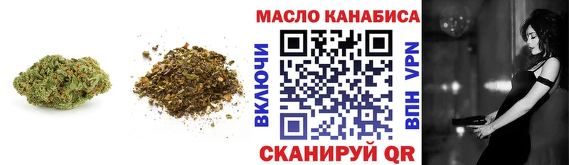 Дистиллят ТГК THC oil  Рыбинск 