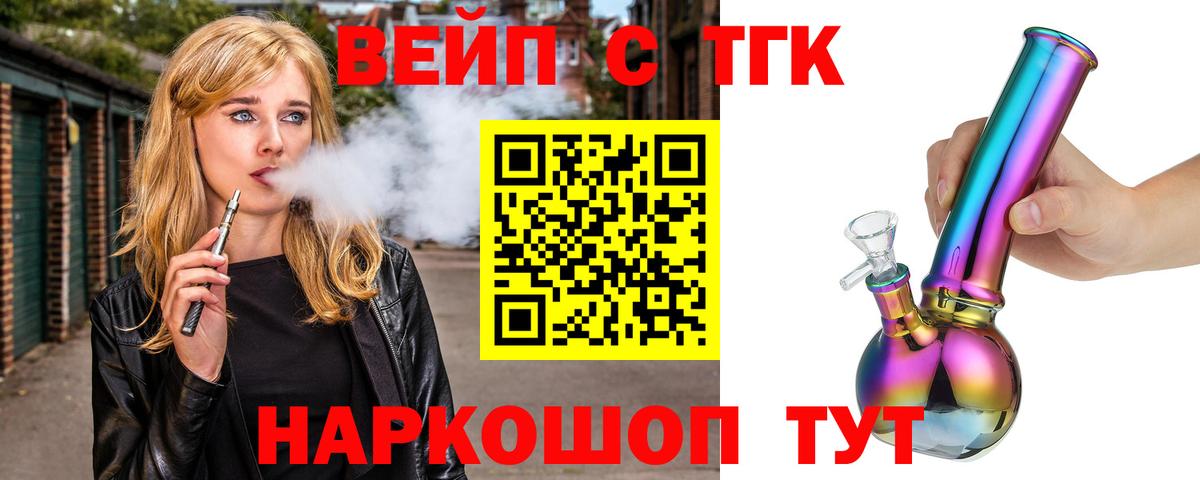 ТГК гашишное масло  ТГК Wax  Рыбинск 