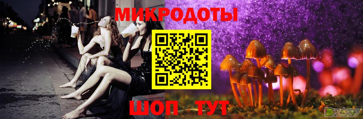 Галлюциногенные грибы Magic Shrooms  Рыбинск  Галлюциногенные грибы MAGIC MUSHROOMS 