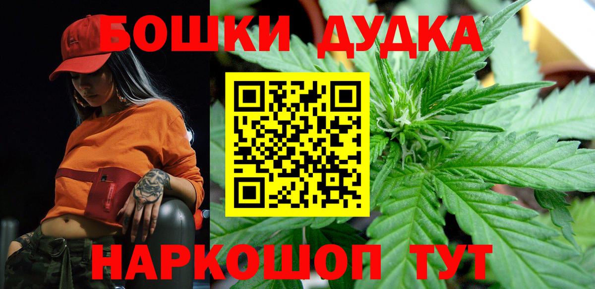 Конопля Amnesia Рыбинск