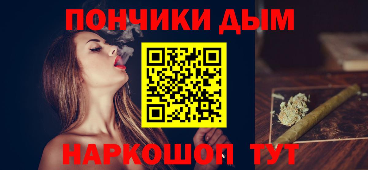 Конопля AK-47  МАРИХУАНА LSD WEED  Рыбинск  Марихуана индика  Вход с VPN 