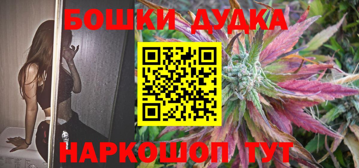 Псилоцибиновые грибы Рыбинск
