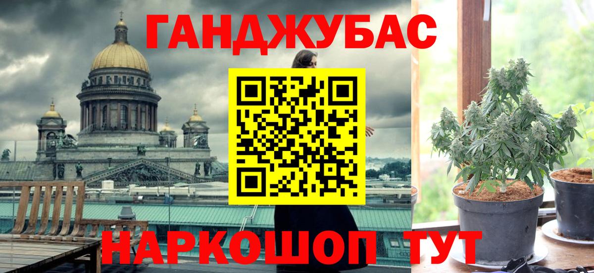 Каннабис тримм Рыбинск